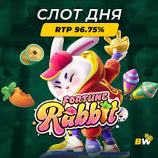 fortune rabbit.com ícone