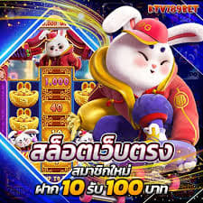 rabbit fortune slot ícone