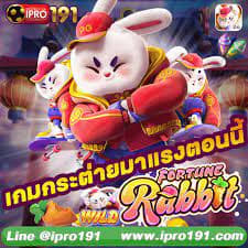 m.pgsoft-games.com fortune rabbit ícone